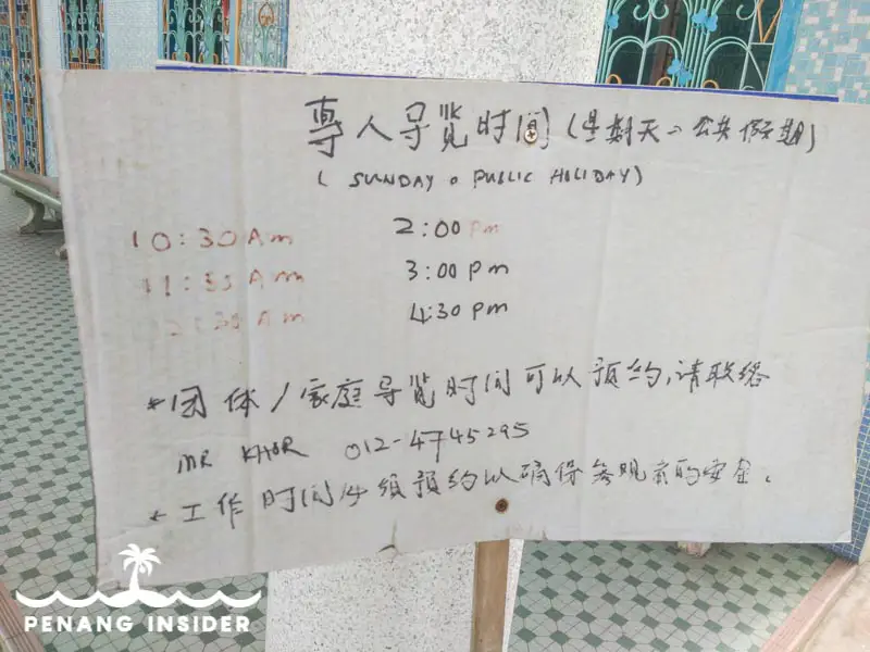 The time table for weekend visits at Hai Hin Rice Mill in Kuala Kurau
